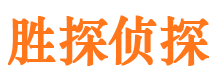 浮梁市调查取证